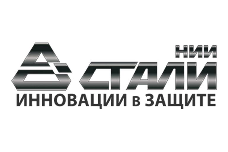 Нии стали